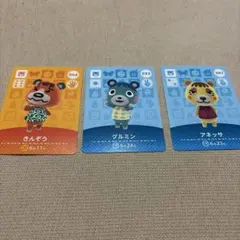 どうぶつの森　amiibo コグマ住民