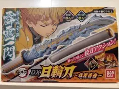 BANDAI DX 日輪刀〜我妻善逸〜
