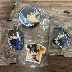 ハイキュー 影山飛雄 缶バッジ＆キーホルダー＆消しゴム くら寿司ビッくらポン