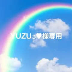 ☆YUZU◡̈♥︎様専用☆ 大字観峰1本 志学筆1本 墨ちゃん（180cc）5本