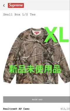 XLサイズ　Supreme リアルツリーカモ LSロンT 迷彩 長袖Tシャツ