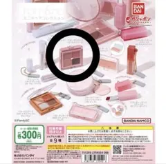 rom&nd ミニチュアコレクション ベターザンアイズ02 ドライローズ