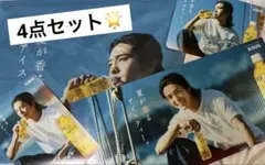 2026年最新】目黒蓮 タペストリー 午後の紅茶の人気アイテム - メルカリ