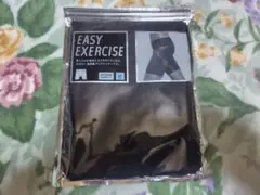 イージーエクササイズ ブラック XL