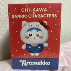 ちいかわ×サンリオ ちいかわ×ハローキティ Kiramekko