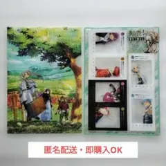 [雑誌ふろく] 葬送のフリーレン クリアファイル＆クリアカードセット