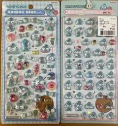 新品未使用 正規品 ボンボンドロップシール ハンギョドン 2枚 セット
