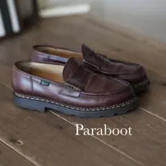 Paraboot REIMS ランス コインローファー size:9 茶