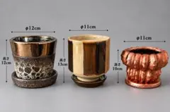 植木鉢 3点セット 受け皿付き 陶器製 観葉植物 多肉植物