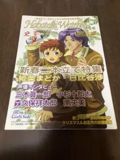 2025年最新】姫条まどかの人気アイテム - メルカリ