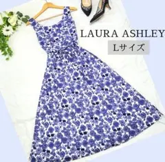 LAURA ASHLEY　ローラアシュレイ　花柄　ロング　ワンピース　L　ブルー