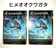 2026年最新】虫神器オオクワガタの人気アイテム - メルカリ