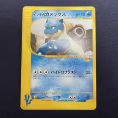 2026年最新】ポケモンカードVSの人気アイテム - メルカリ