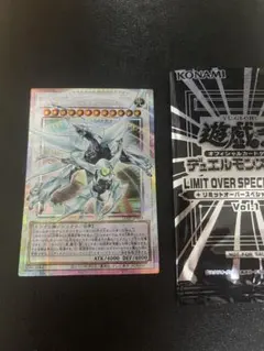 日版未使用最安値！シューティングクェーサードラゴン オーバー