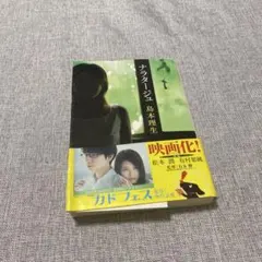 Item thumbnail for item 0f46cb27-4ae2-417d-bbf2-ac779cce8eaa