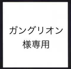 1番くじ エヴァンゲリオン G賞 クリアファイル 3点セット