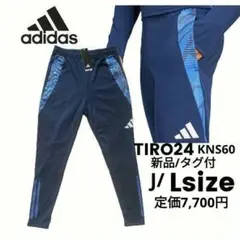 L■新品 アディダス TIRO24 コンペティション トレーニングパンツ