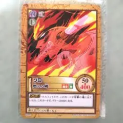 ワンピース ゾロ カードダス ハイパーバトル