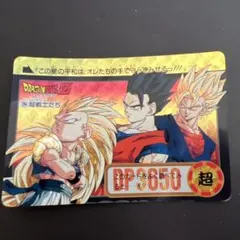 2026年最新】294 超戦士たちの人気アイテム - メルカリ