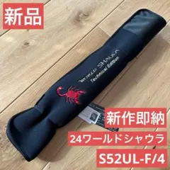 タカミテクノス23MOZ624LJSPカスタム - メルカリ