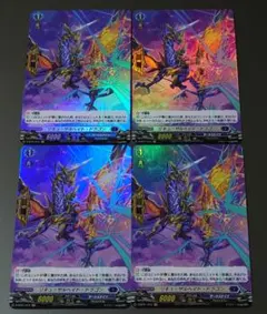 2026年最新】リキューザルヘイト・ドラゴンの人気アイテム - メルカリ
