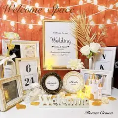 追加料金不要 ウェルカムスペースセット 結婚式 まとめ売り ウエディン 造花