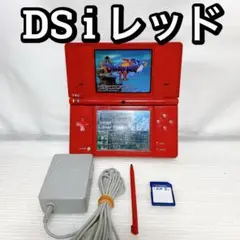 2025年最新】dsiレッドの人気アイテム - メルカリ