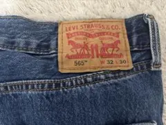 LEVI'S 565™ W32 L30 デニムパンツ