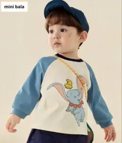 ダンボ ロンT 5才　110cm