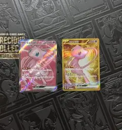 ポケカ】ミュウex UR SSR SRセットポケモンカード151 - メルカリ