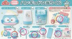 サンリオ 当りくじ まとめ売り ハンギョドン ラストワン含む 豪華14点セット