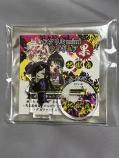 2026年最新】地獄楽 シジャの人気アイテム - メルカリ