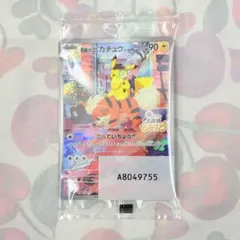 2026年最新】名探偵ピカチュウ プロモの人気アイテム - メルカリ