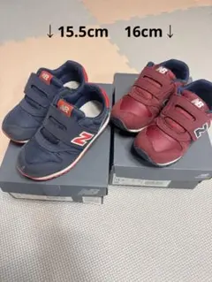 New Balance IZ373VK2 16.0cm 15.5cmスニーカー