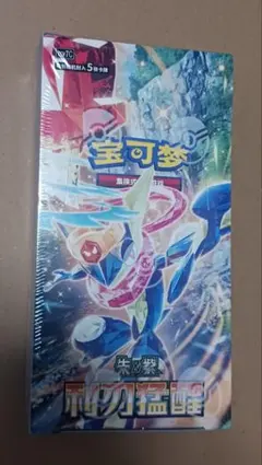 中国限定】亘古开来 5枚入り 24パック BOX 未開封 CSV1 - メルカリ
