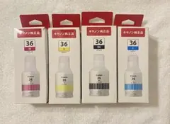 ⭕️キャノン⭕️ＧＸシリーズ用純正インクボトル⭕️ＧＩ３６⭕️4色４本セット⭕️新品未使用のサムネイル
