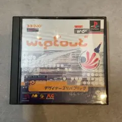 ワイプアウト
