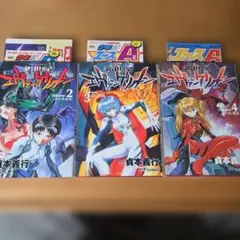 2025年最新】エヴァンゲリオン 初版 1巻の人気アイテム - メルカリ