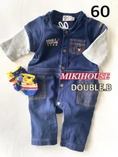 「お値下げ」ミキハウス DOUBLE.Bダブルビー ロンパース 60 おまけつき