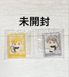 ハイキュー 宮侑 宮治 るかっぷ 特典 アクリルチャーム HQ ユニフォーム