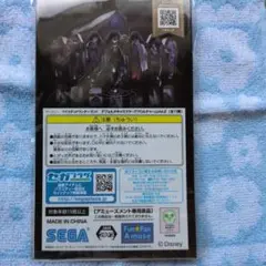 ツイステッドワンダーランド アクリルチャーム Vol.2