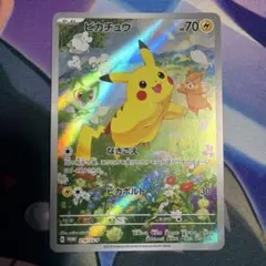 2026年最新】PROMo sv-pプロモカード 218/sv-pの人気アイテム - メルカリ