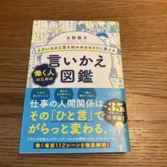 Item thumbnail for item 40f0c23c-6c4b-4b10-b2ef-fd662f096b66