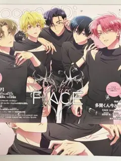 Spoon.2Di vol.132 多聞くん今どっち！？推しの子