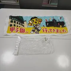 阪神タイガース トラッキー タオル 2011年 甲子園 限定