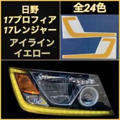 2026年最新】レンジャープロヘッドライトの人気アイテム - メルカリ