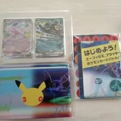 【箱・プロモ無し】 30th プレミアムデッキセット エーフィ・ブラッキー