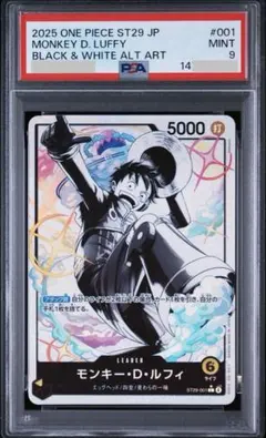 2026年最新】モンキー・D・ルフィ ST29-001の人気アイテム - メルカリ