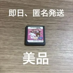 ★3 サンリオ シュガーバニーズ 夢のスイーツ工房 DS ソフト
