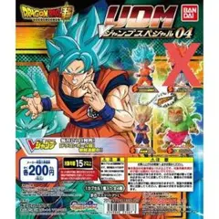 ドラゴンボール超　UDM　Vジャンプセレクション04　(3種類セット)